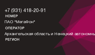 9314182091